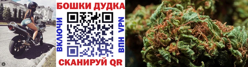 Купить наркотик аптеки Краснокаменск Бошки Шишки МЕФ АМФ Псилоцибиновые грибы БУТИРАТ A PVP Лсд 25 КОКАИН ГАШ