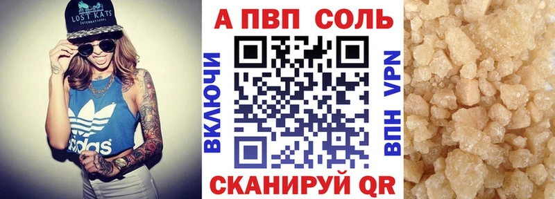 kraken как зайти  Краснокаменск  Alfa_PVP мука 
