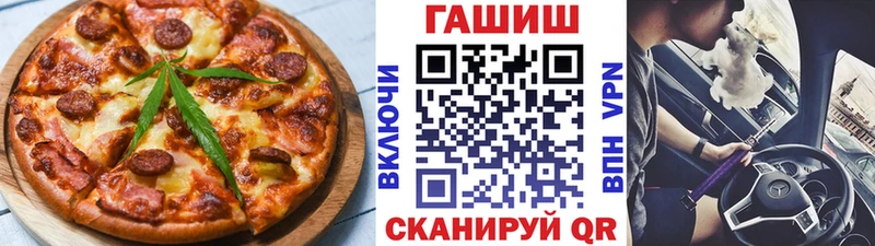 hydra как войти  Краснокаменск  Печенье с ТГК марихуана 