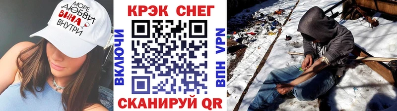 Cocaine FishScale  кракен   Краснокаменск 