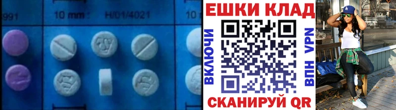 мега как зайти  нарко площадка какой сайт  Ecstasy louis Vuitton  что такое наркотик  Краснокаменск 