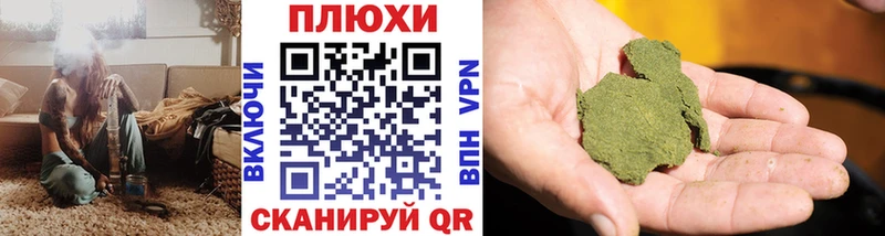 ГАШ Ice-O-Lator  ОМГ ОМГ как зайти  Краснокаменск  купить наркотик 