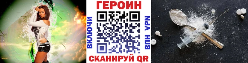 ГЕРОИН афганец  даркнет сайт  Краснокаменск 