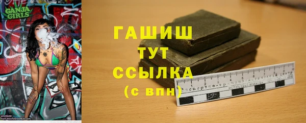 мефедрон Богородицк