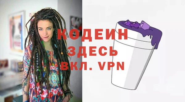 мефедрон Богородицк