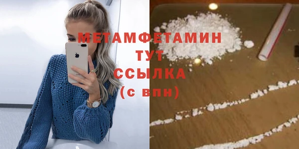 мефедрон Богородицк