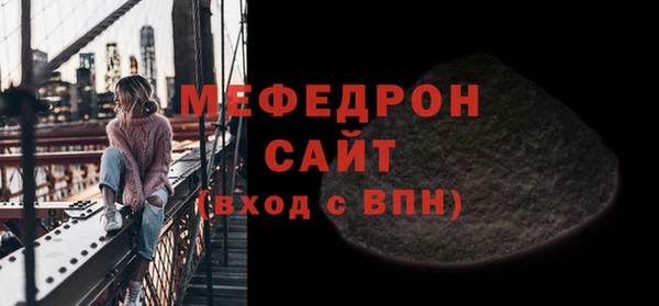 мефедрон Богородицк