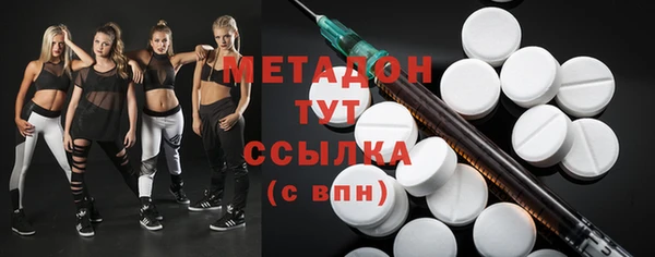 мефедрон Богородицк