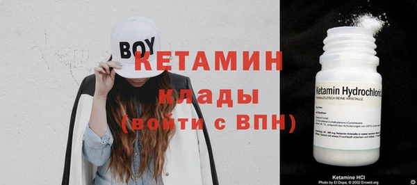 мефедрон Богородицк