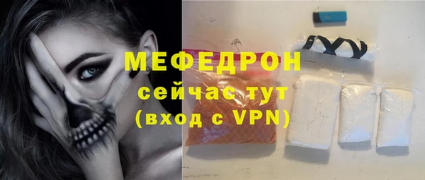 твердый Богородск