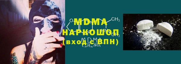 мефедрон Богородицк