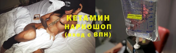 твердый Богородск