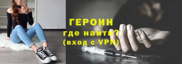 твердый Богородск