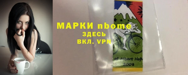 мефедрон Богородицк