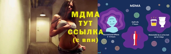 мефедрон Богородицк