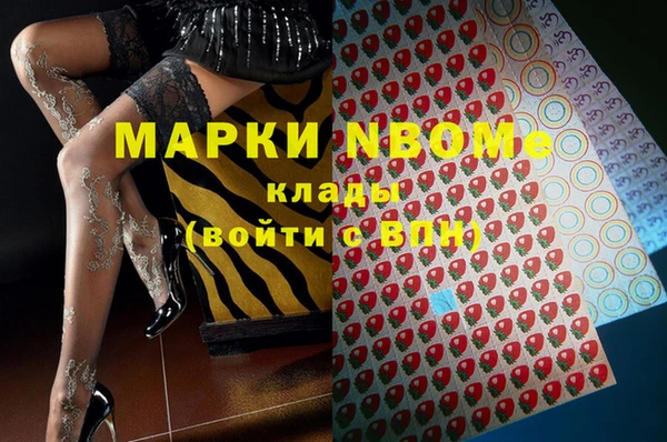 кокаин перу Богданович