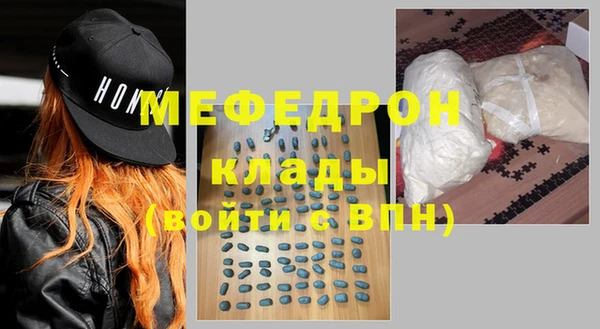 кокаин перу Богданович