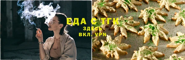 мефедрон Богородицк