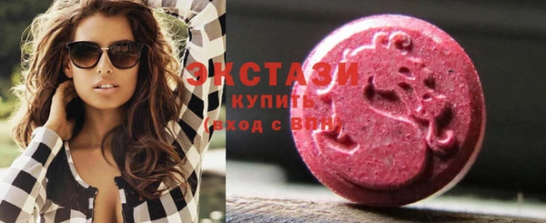 мефедрон Богородицк