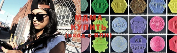 твердый Богородск