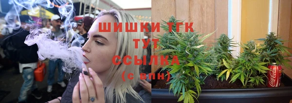 бутик Тутаев