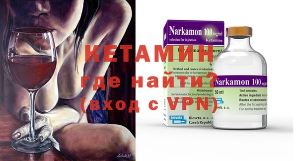 мефедрон Богородицк