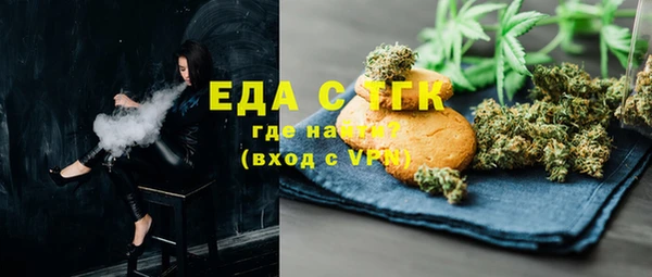 твердый Богородск