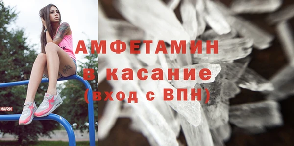 твердый Богородск