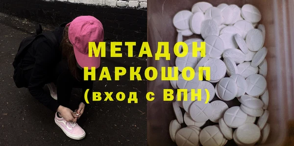 твердый Богородск