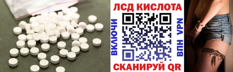 где купить наркоту  Краснокаменск  LSD-25 экстази кислота 