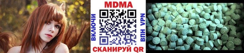 MDMA кристаллы  Краснокаменск 