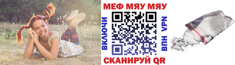 где купить наркоту  Краснокаменск  МЕФ мука 