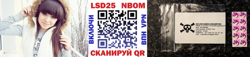 Марки NBOMe 1,5мг  купить наркотик  Краснокаменск 